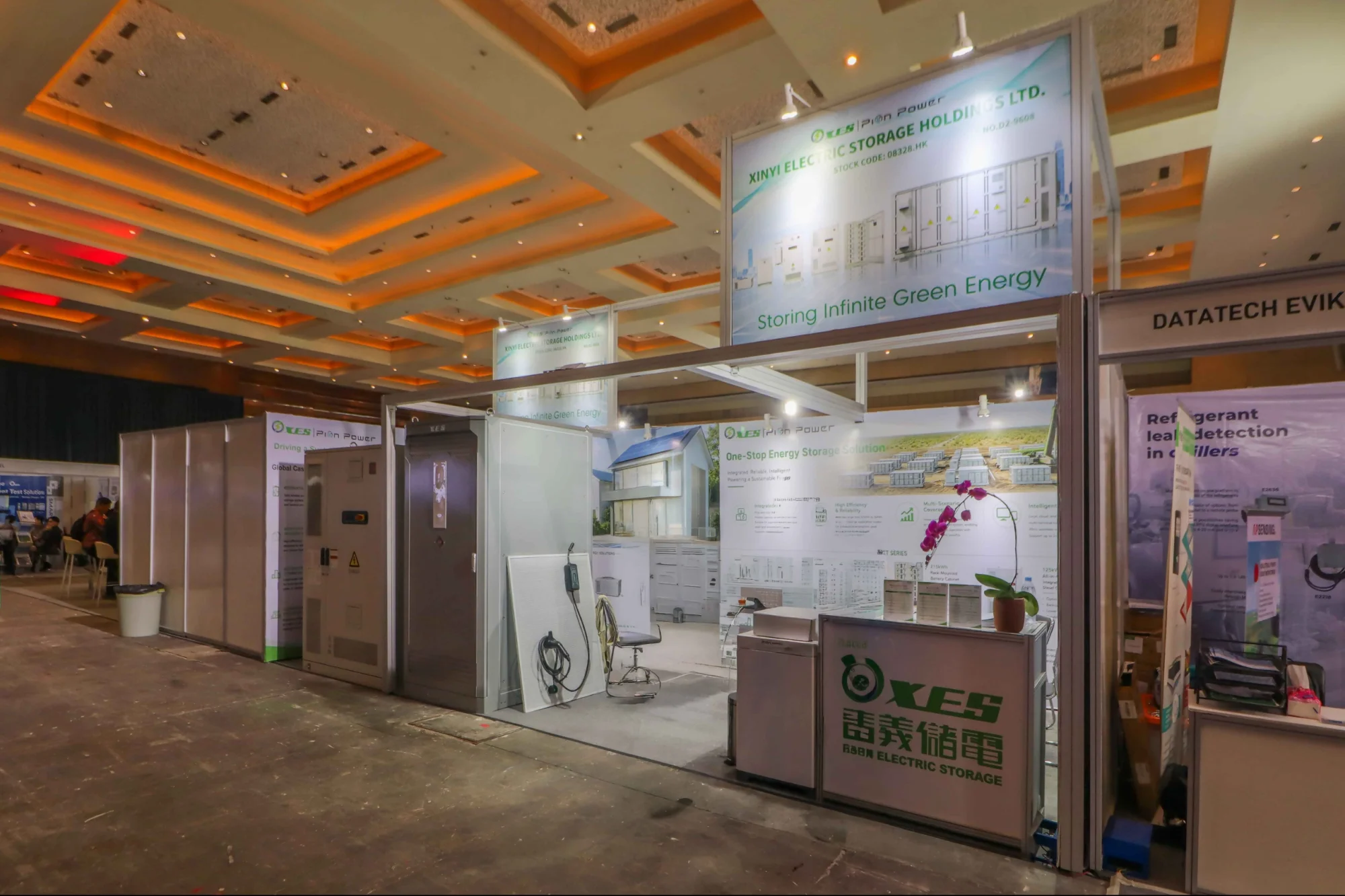 ANHUI XINYI POWER SOURCE - EPI 2026