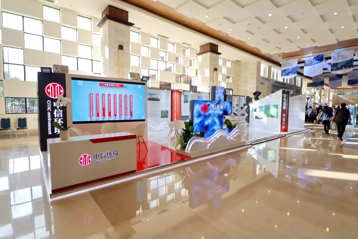 CITIC Environment – 10th WWF