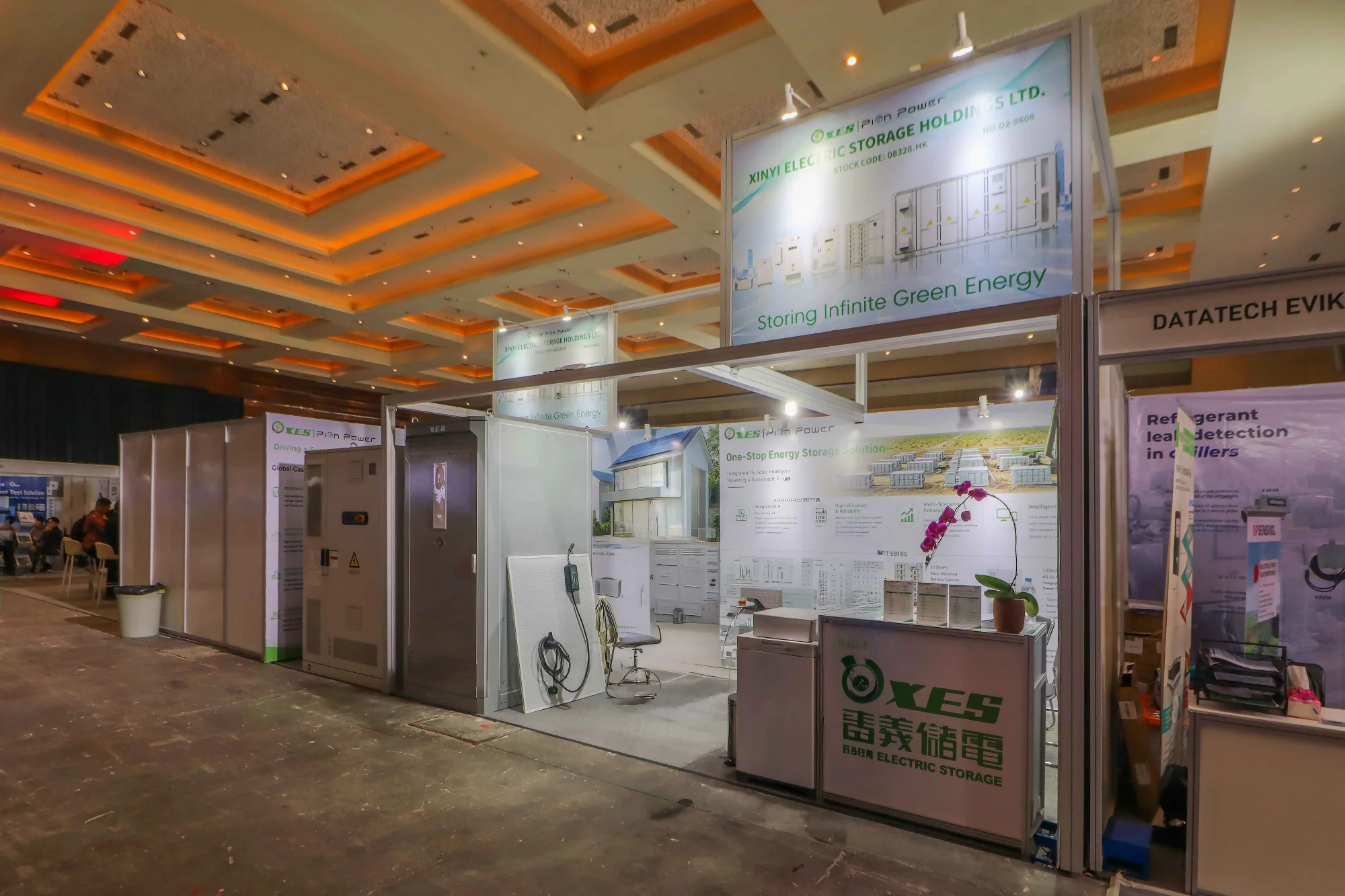 ANHUI XINYI POWER SOURCE - EPI 2026 Angle 1
