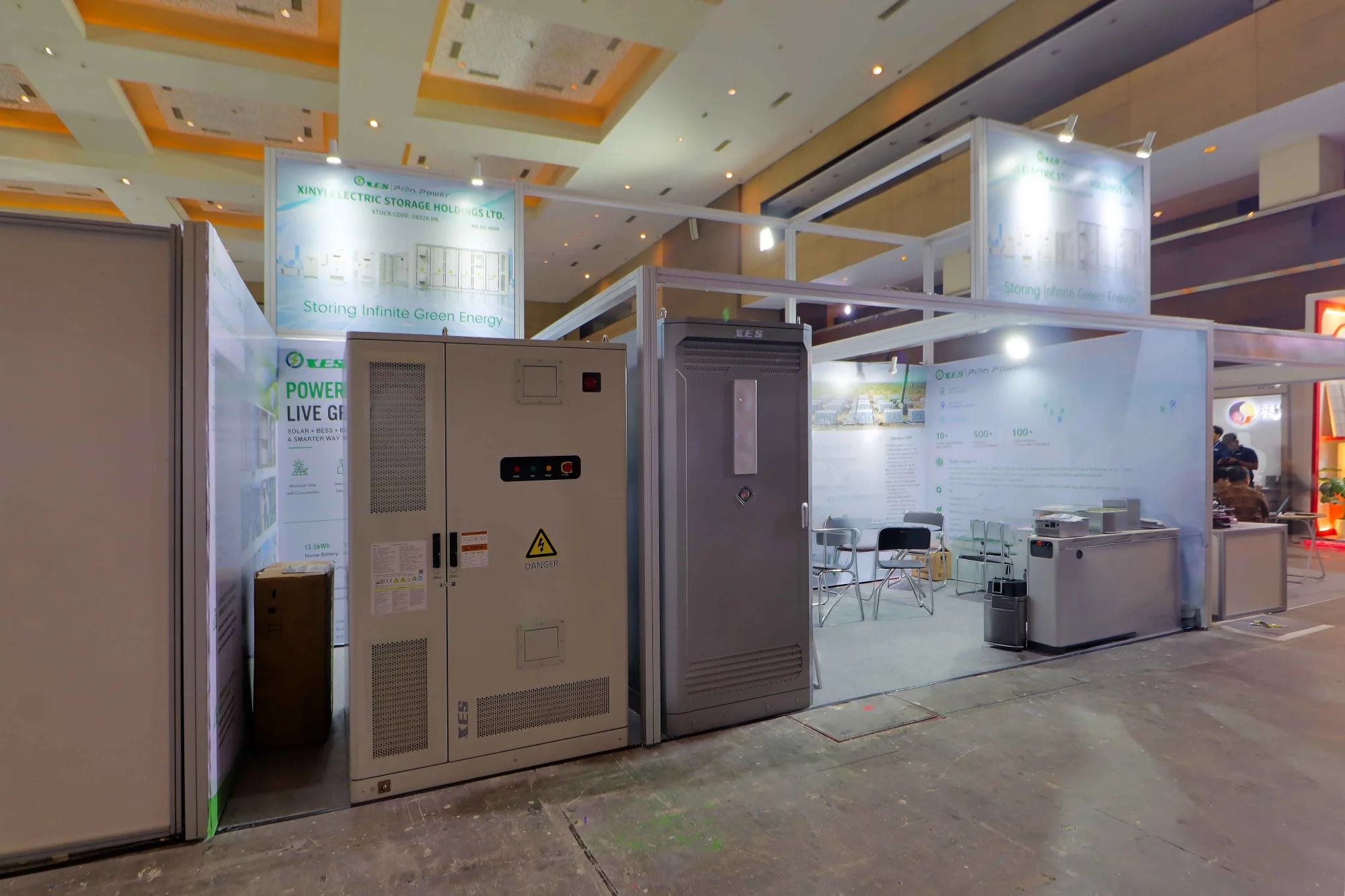 ANHUI XINYI POWER SOURCE - EPI 2026 Angle 2