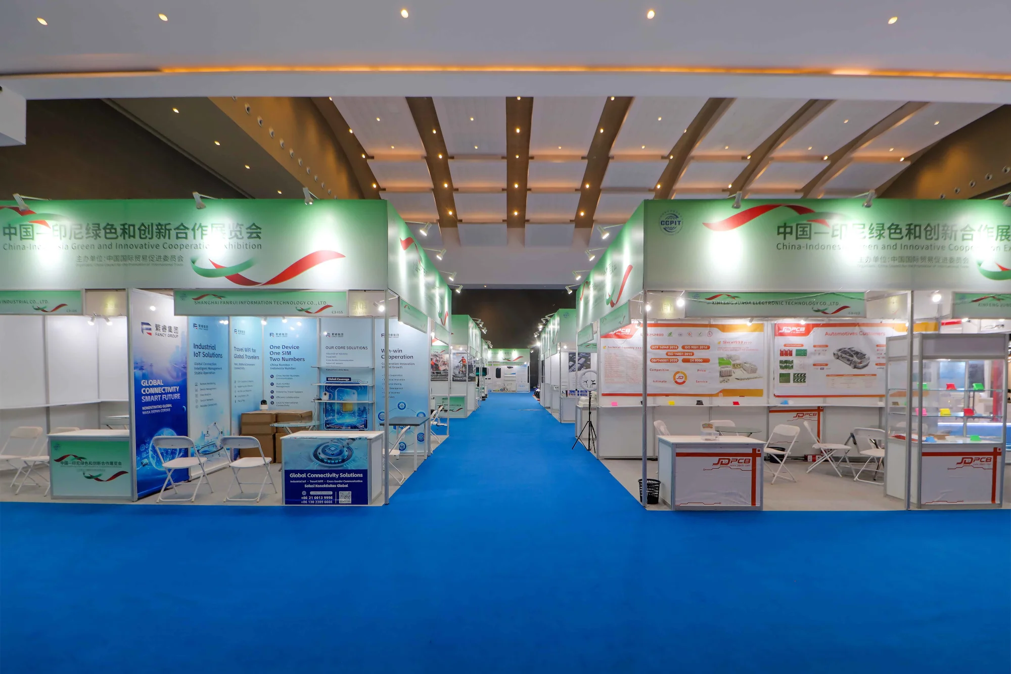 CHINA (INDONESIA) INTERNATIONAL E-COMMERCE INDUSTRY EXPO (CIEIE) 2026 Angle 8