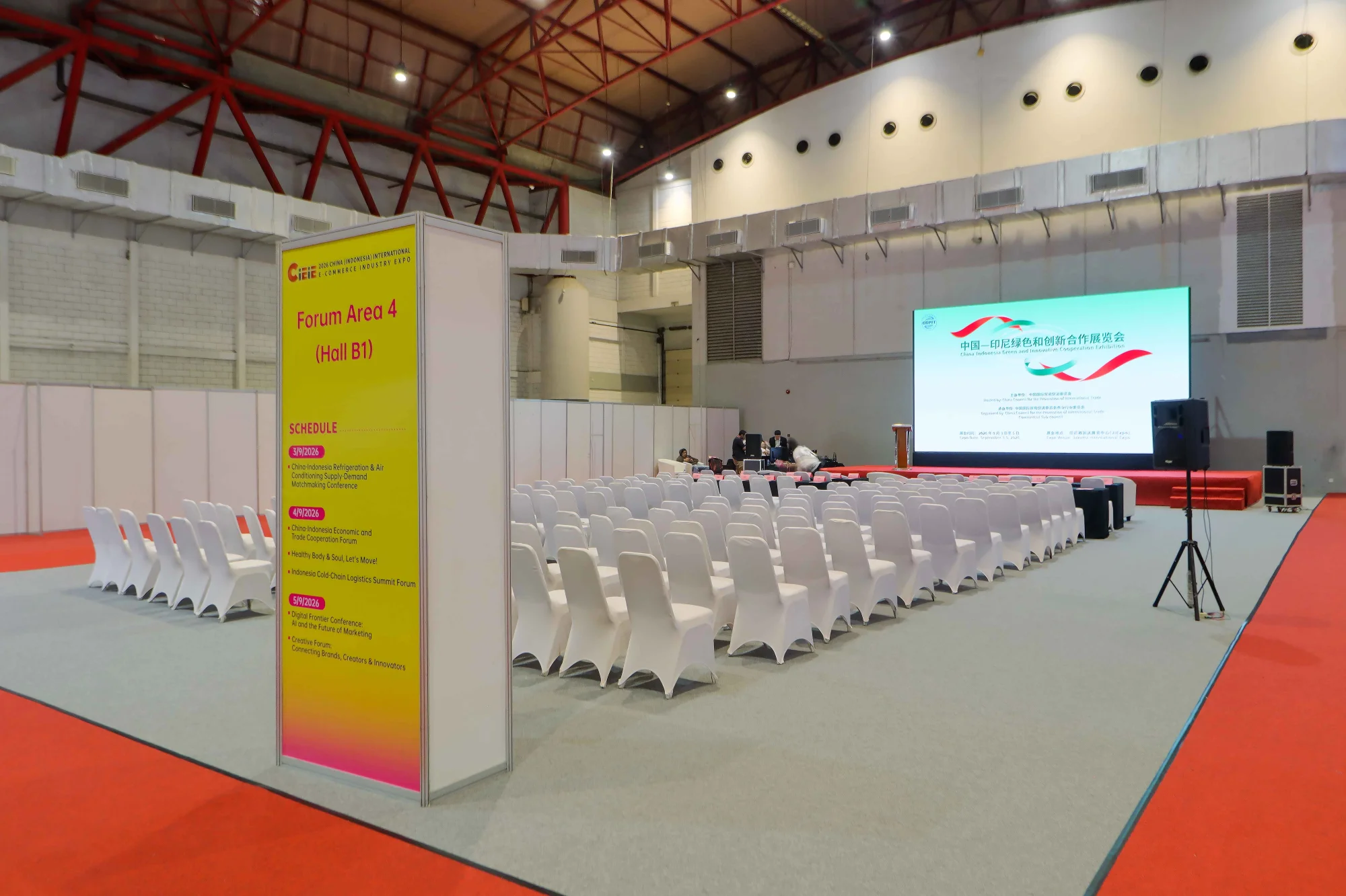 CHINA (INDONESIA) INTERNATIONAL E-COMMERCE INDUSTRY EXPO (CIEIE) 2026 Angle 12