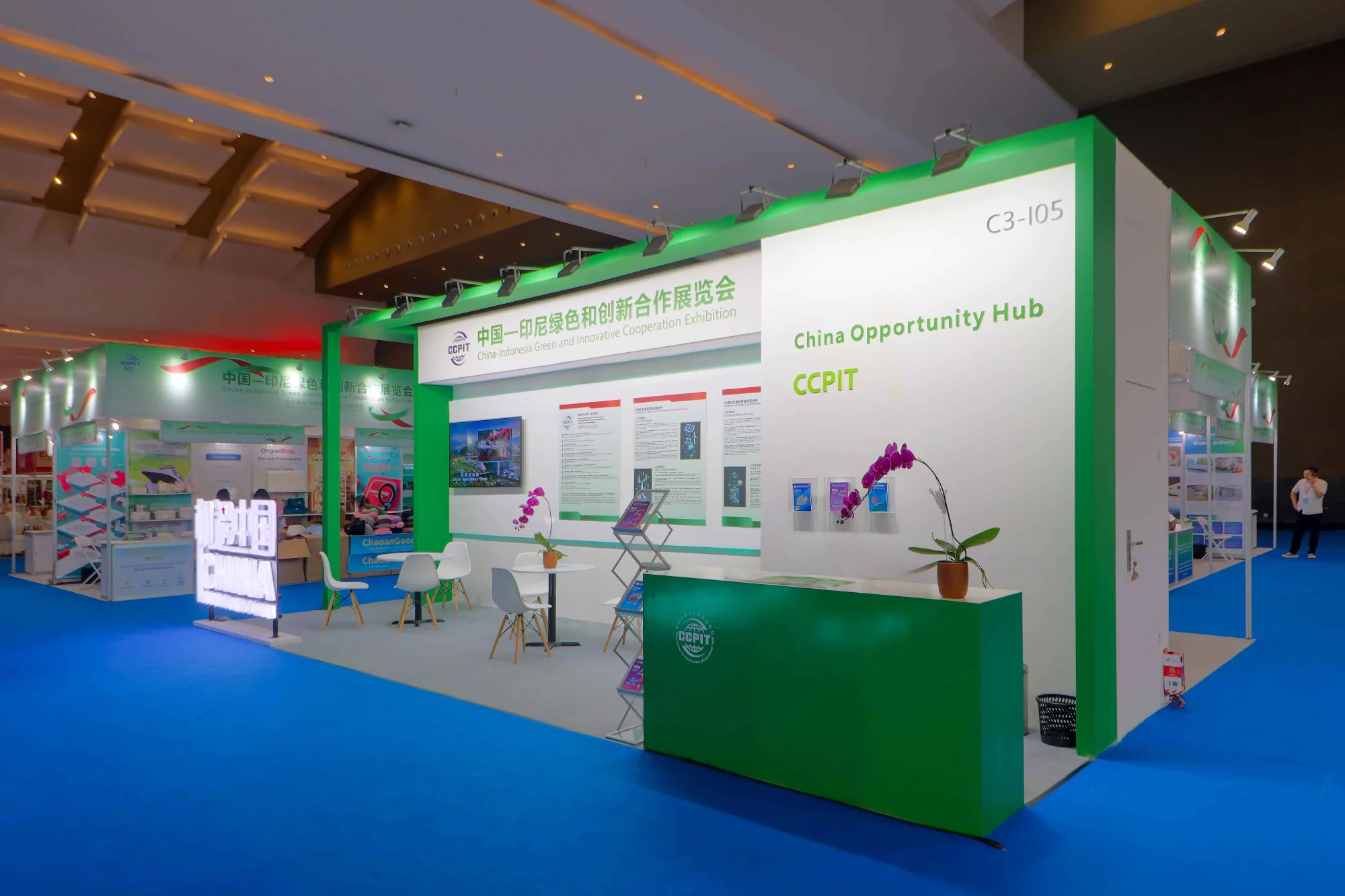 CHINA OPORTUNITY - CIEIE 2026 Angle 2