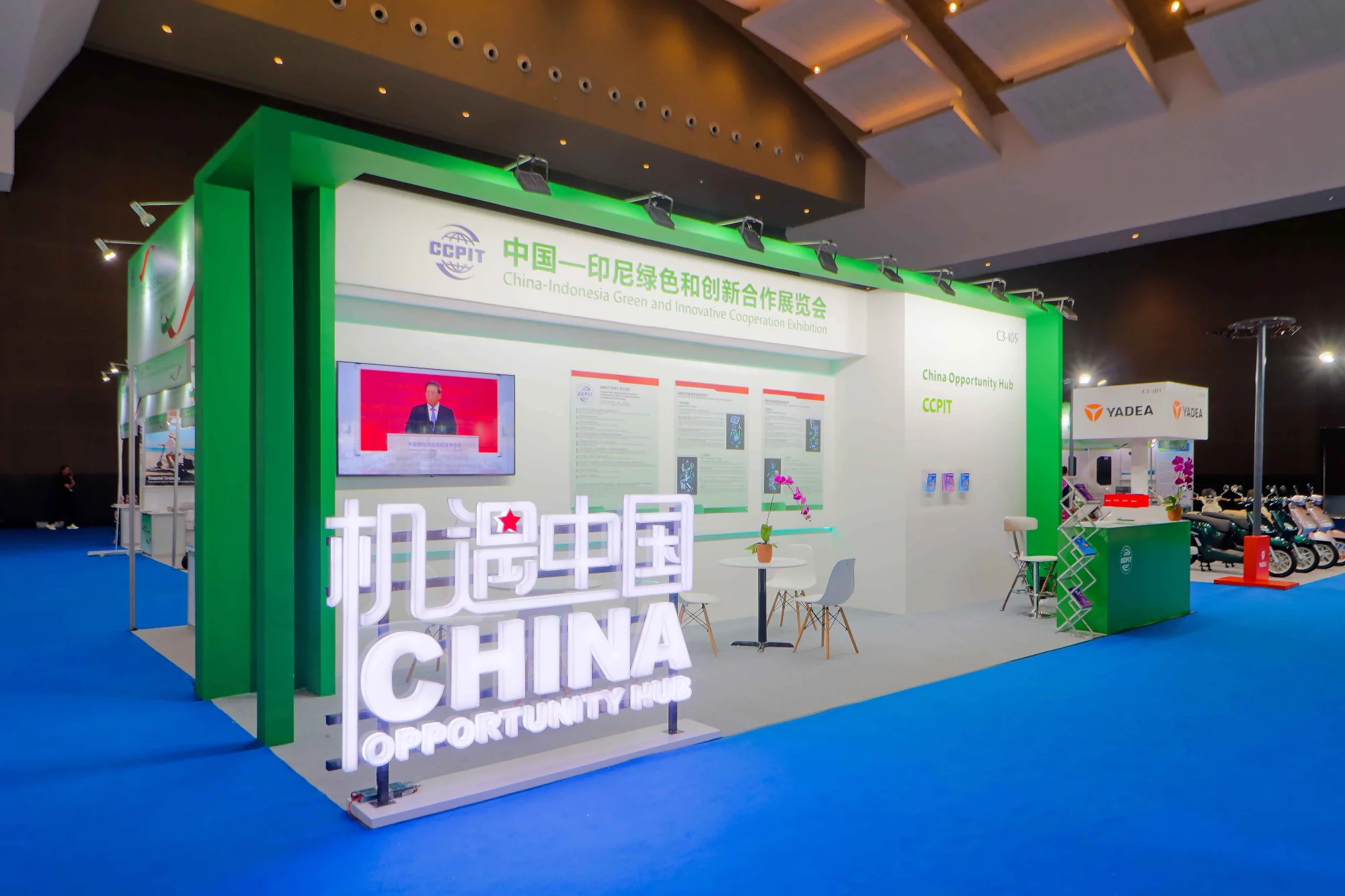 CHINA OPORTUNITY - CIEIE 2026 Angle 1